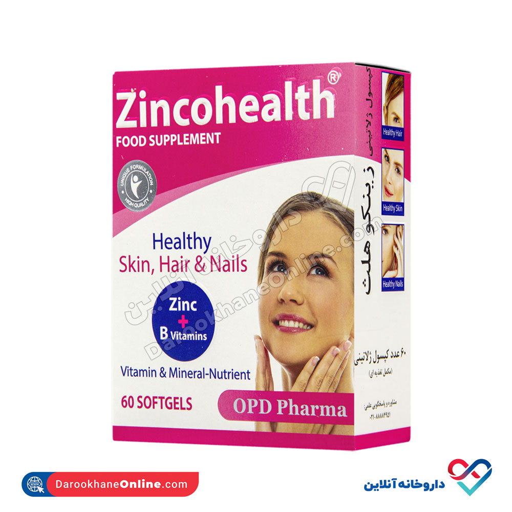 سافت ژل زینکو هلث او پی دی فارما 60 عددی - Image 1